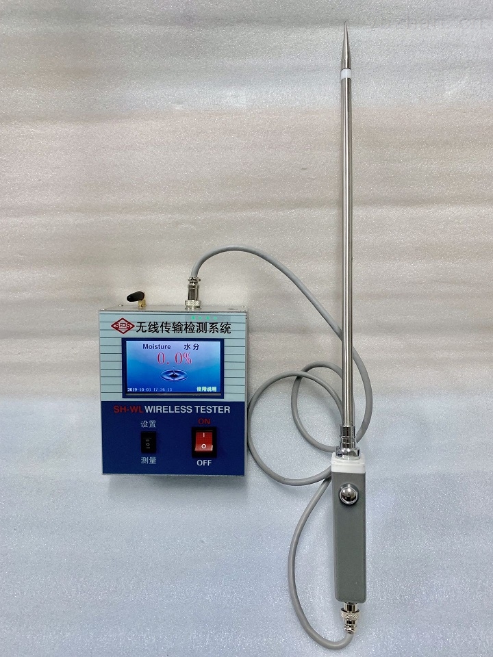 SH-WL wireless testing system software