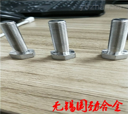 9Cr18六角螺栓