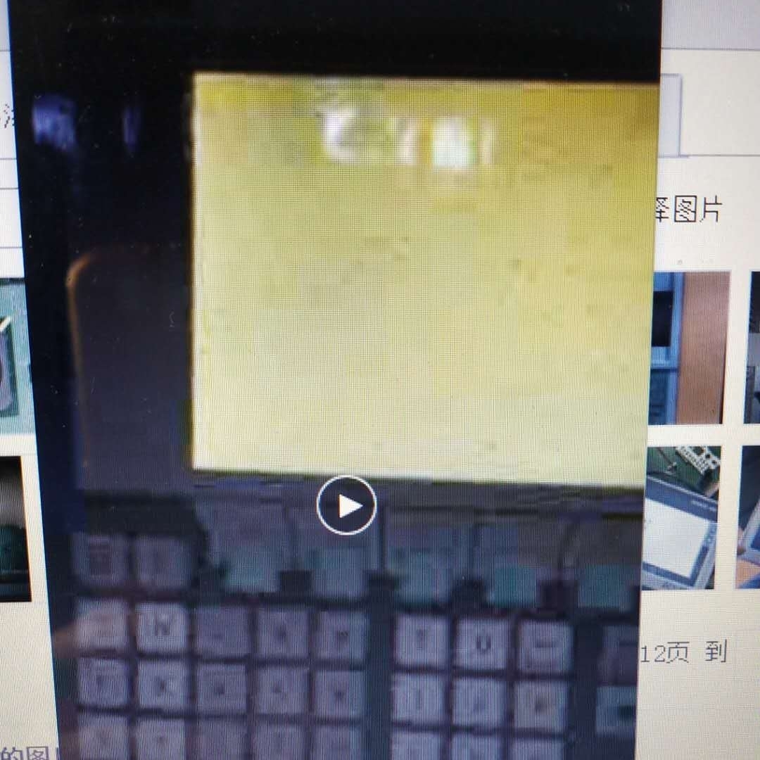 数控面板802D无显示白屏