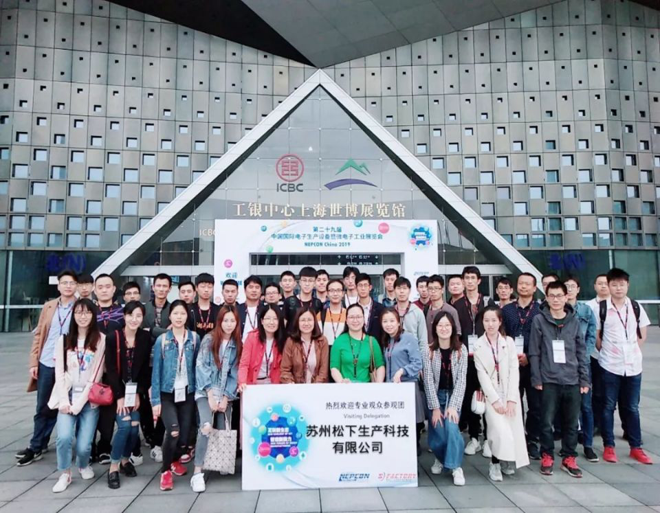 备受行业盛赞,年度电子制造盛会NEPCON China 2019圆满落幕 备受行业盛赞,年度电子制造盛会NEPCON China 2019圆满落幕