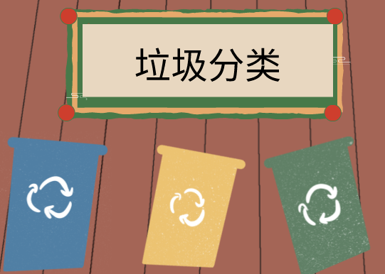 侬是啥垃圾?仪器仪表也在经历灵魂拷问