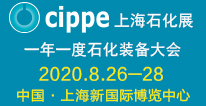 第十二届上海国际石油和化工技术装备展览会 第十二届上海国际石油和化工技术装备展览会