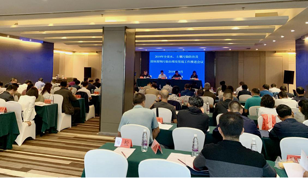 云南省水土废污染治理攻坚战重点工作推进会议召开