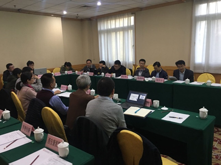 “制造服务关键基础共性技术标准研究”2019年度项目会召开