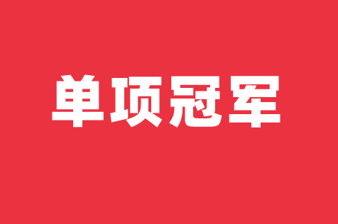 仪表企业要争做单项冠军,不做“百货公司”