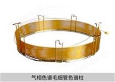 OV-1、OV-101、SE-30 氣相色譜毛細管色譜柱