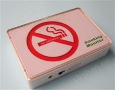 香煙煙霧報警器(禁煙場專) 香煙煙霧監測儀(Smoking Monitor)