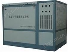 XRS-PTS-GSX混凝土硫酸鹽干濕循環(huán)試驗機(jī)-
