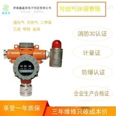 可燃報警器無錫格林通104-聲光報警器