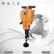 礦山用內燃鑿巖機