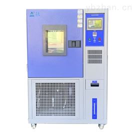 溫交變試驗箱-50℃~150℃