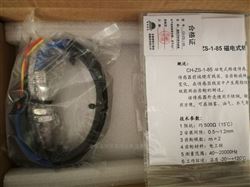 SMS-12/SMS-16/SMS-14磁敏傳感器 轉速探頭 廠家