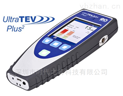 UTP2UltraTEV Plus2開關柜局部放電檢測儀