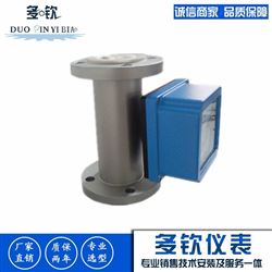 DQH防腐型金属转子流量计