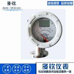 防爆型金属浮子流量计