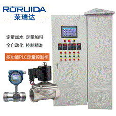 PLC定量控制系統(tǒng)