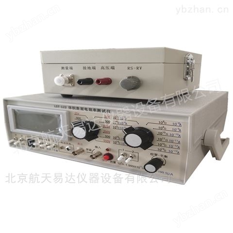 體積表面電阻率測(cè)試儀
