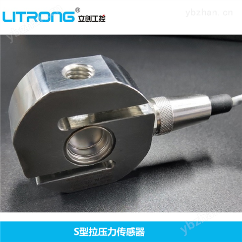 NBC拉壓力傳感器