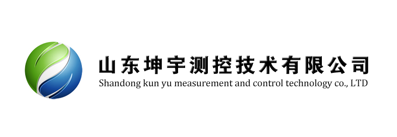 山東坤宇測控技術有限公司