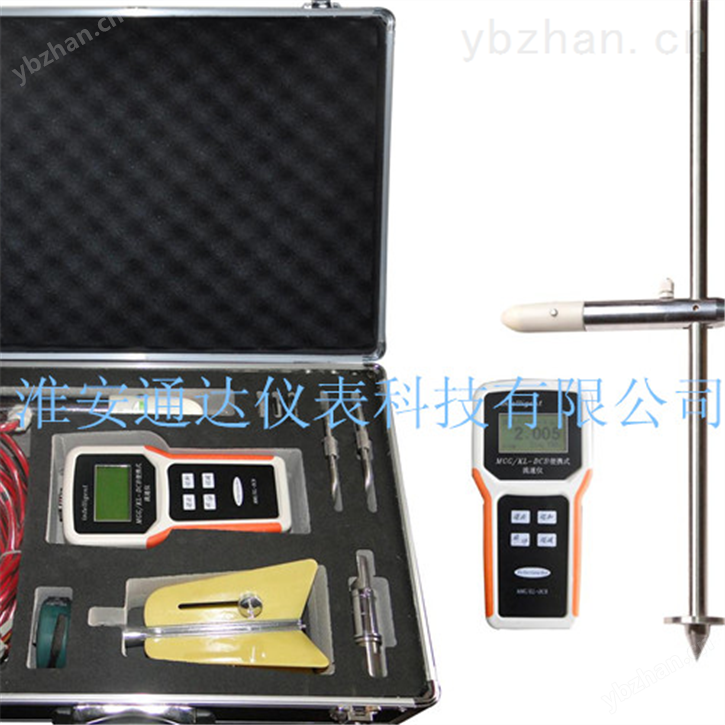 电磁流量计使用方式