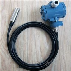 3051L天康投入式液位计变送器