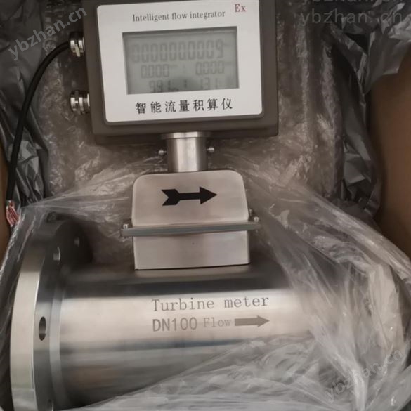 LWQ-50 LWQ-50氣體渦輪流量計