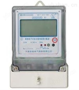 DDSD580系列 單相多功能載波電能表