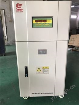 大連智能型穩(wěn)壓器廠家 大連380V穩(wěn)壓電源