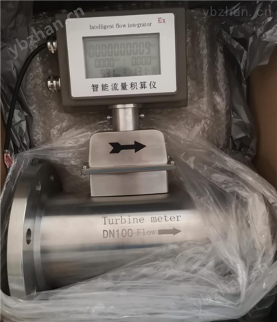 DN300天然氣流量計說明-氣體流量計