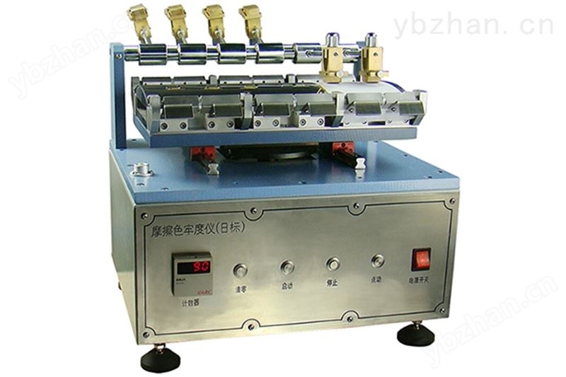 Y571G型日標(biāo)摩擦色牢度儀