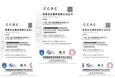 ��ͻ�ƣ��������»�CCRC������Ϣ��ȫ��������