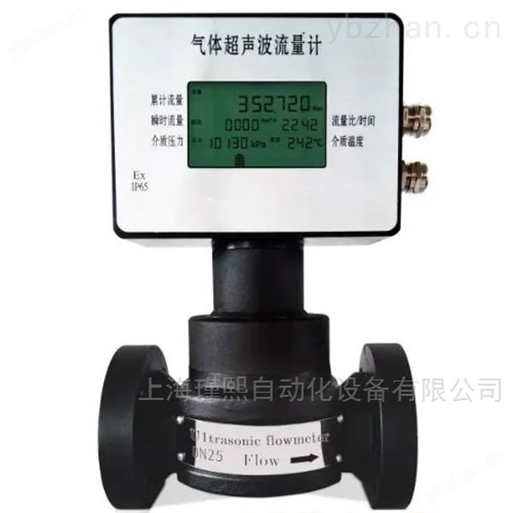 氣體超聲波流量計(jì)煤氣液化氣