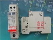 DS240-220DCDS230/240-DC直流电源防雷器