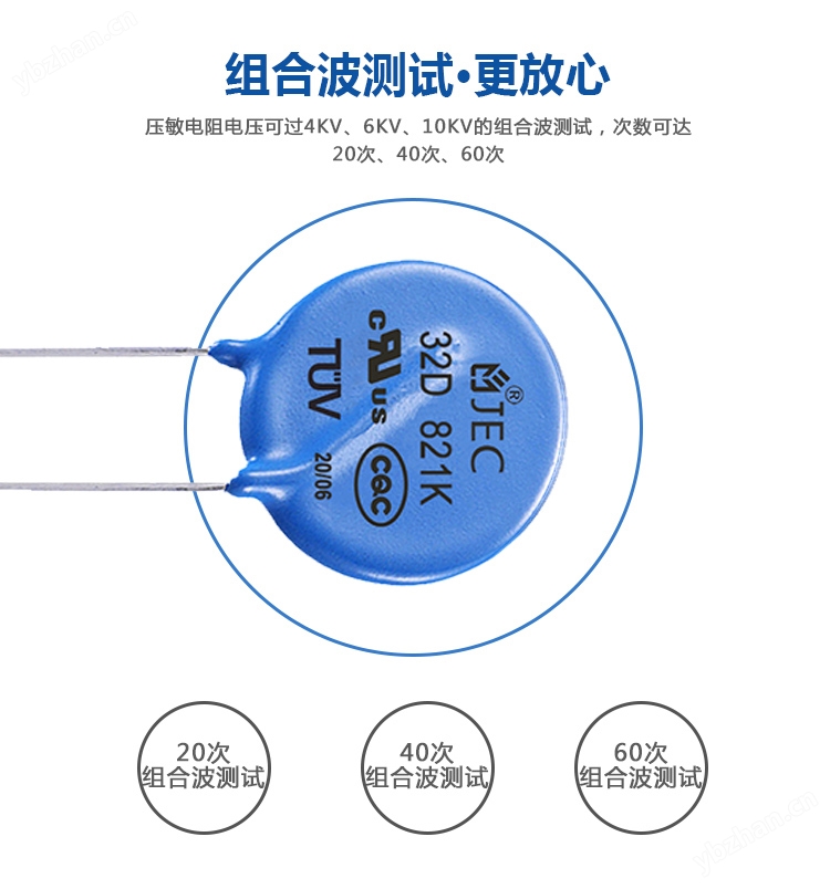 壓敏電阻-32D-281K 壓敏電阻-32D-281K