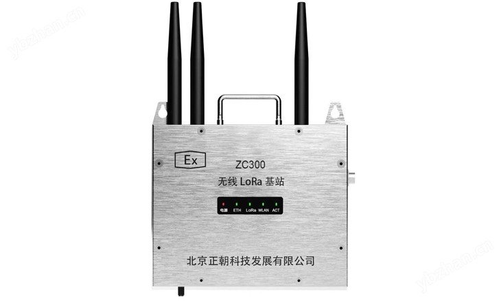 正朝科技ZC300無線LoRa基站