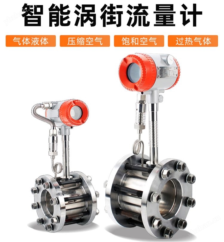 暖气流量计产品图