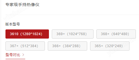 3610版本.png