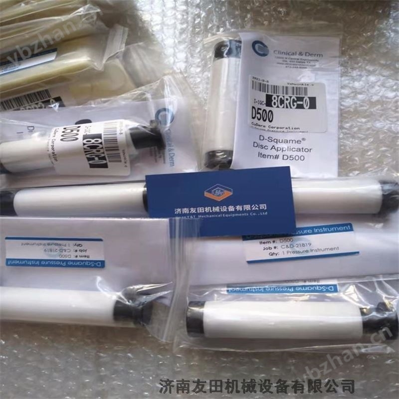-CUDERM-D500 壓力棒敷藥壓力器   現(xiàn)貨.當天可發(fā)