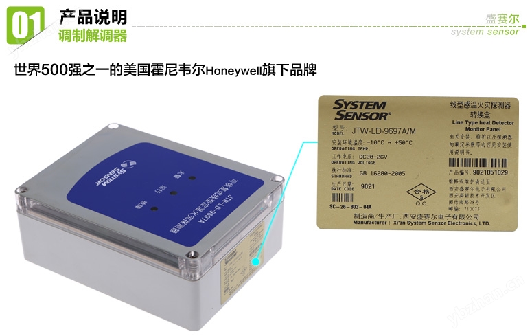 JTW-LD-9697A/M微機(jī)調(diào)制器