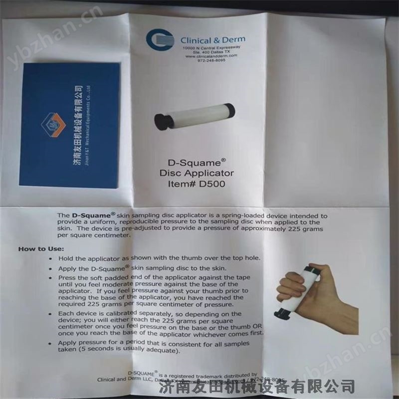 -CUDERM-D500 壓力棒敷藥壓力器   現(xiàn)貨.當天可發(fā)