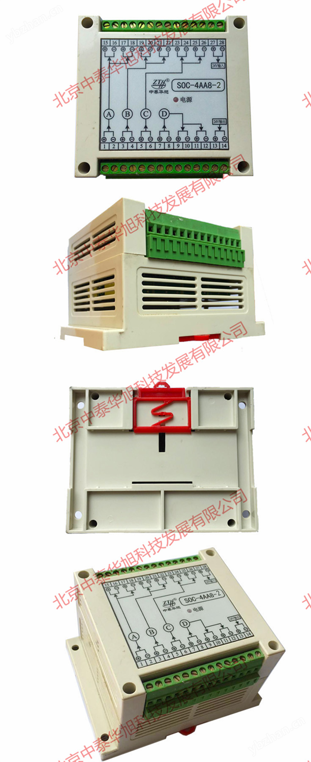 1476165111997442.jpg SOC-4AA8-2正側(cè)面_副本.jpg