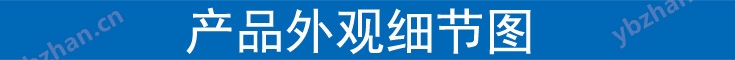 1474870923460579.jpg 产品细节图.jpg