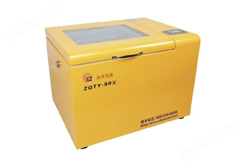 臺式旋轉(zhuǎn)●振蕩培養(yǎng)箱 ZQTY-90X / ZHTY-90X