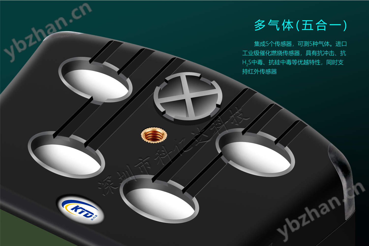 产品详情-便携式气体探测器（五合一）_05.jpg