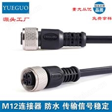 M12电缆连接器4孔直头