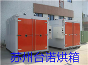 光伏行業(yè)
