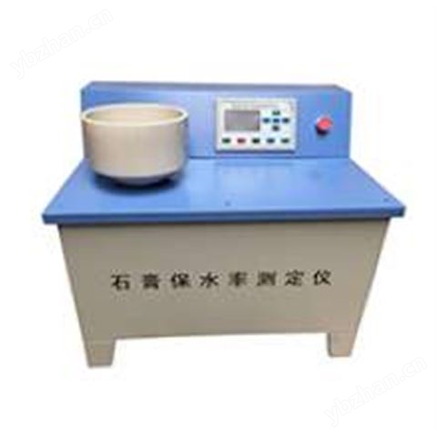指針數(shù)顯石膏保水率測定儀 石膏真空保水性測試儀粉刷石膏真空試驗(yàn)裝置