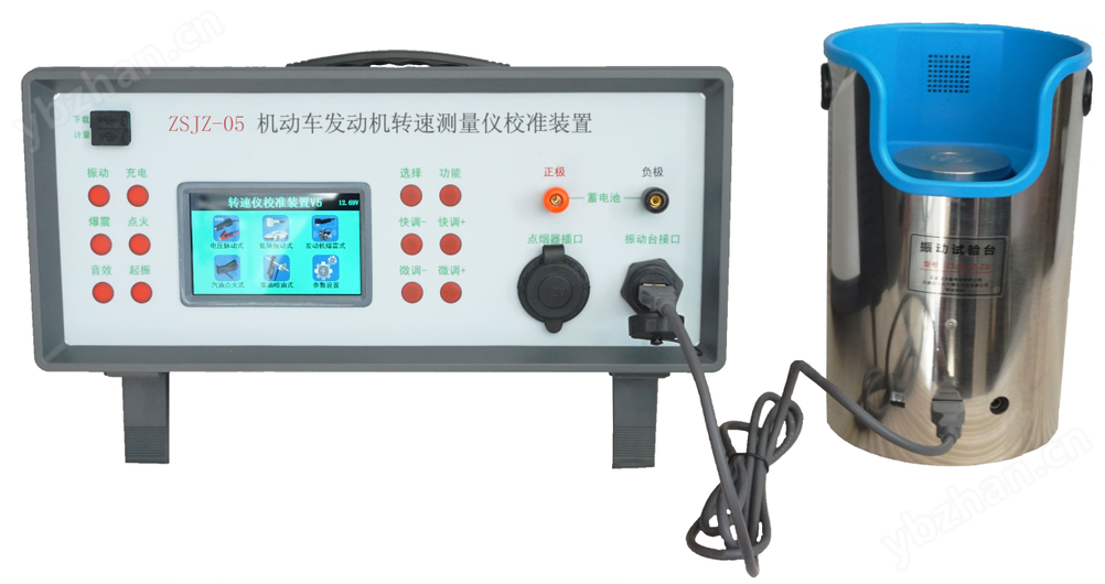 ZSZJ-05型 發(fā)動機轉(zhuǎn)速測量儀校準裝置