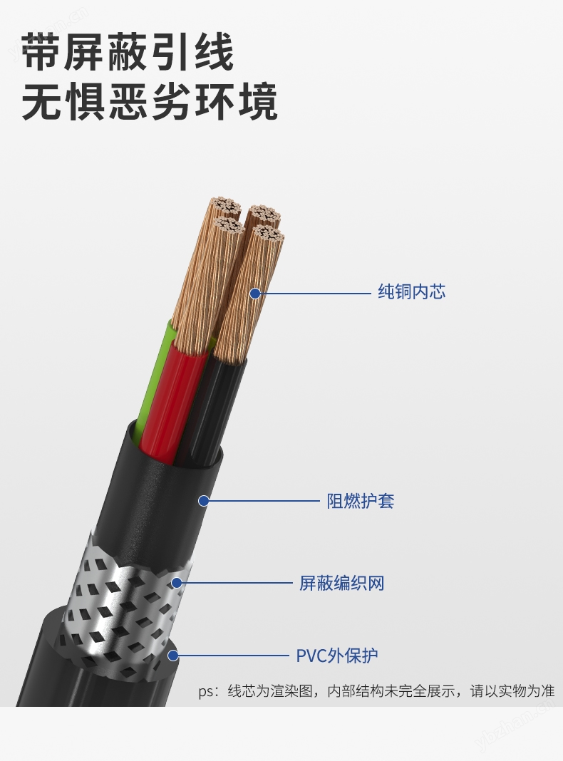 丰控FK-TH800Y2CD温湿度变送器