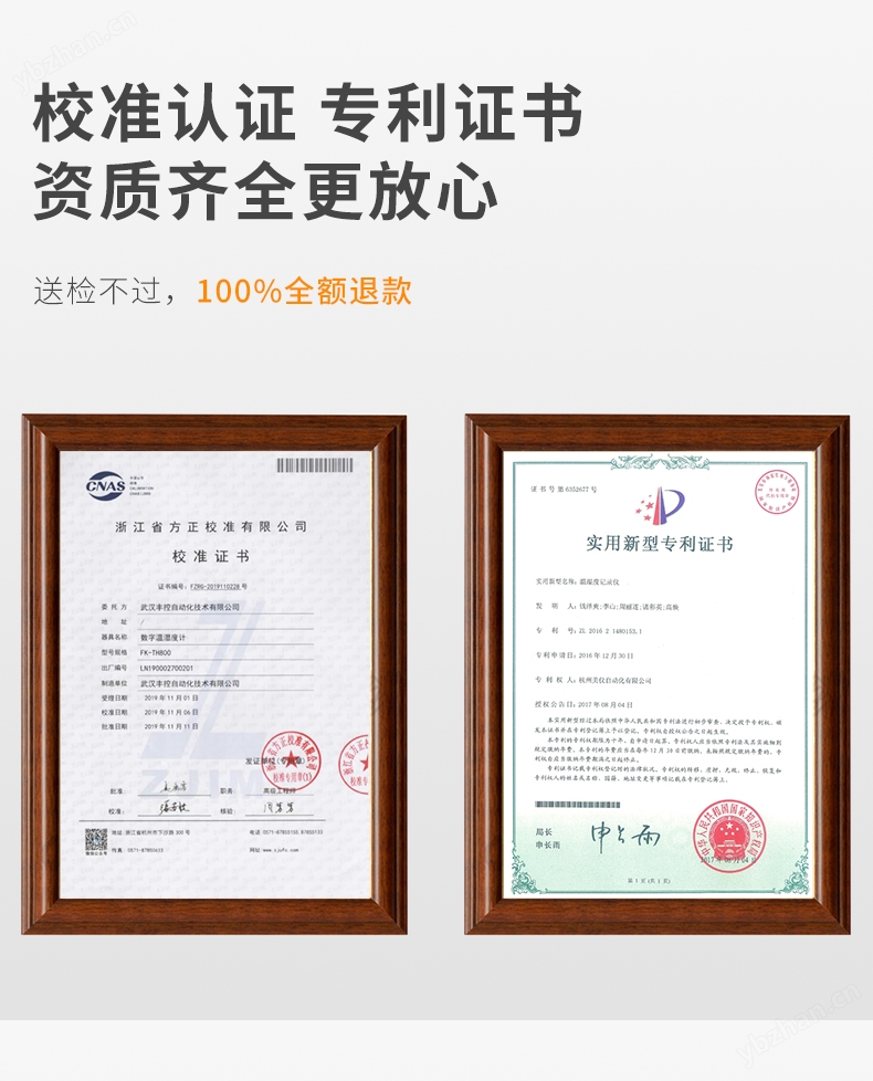 丰控FK-TH800M2TDH温湿度变送器